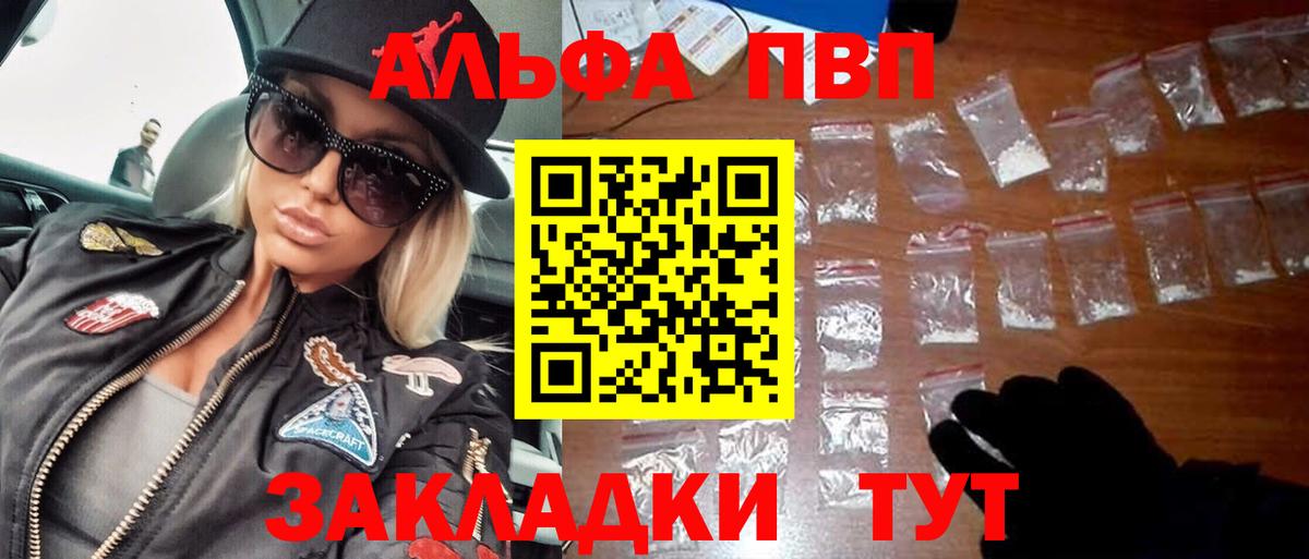 Alfa_PVP СК Соликамск