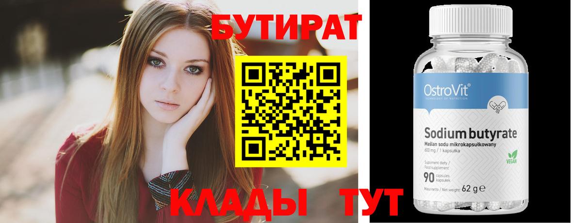 Соликамск  COCAIN  Марихуана  НБОМе  МЕТ  Вход с VPN  MDMA  Мефедрон кристаллы  ГАШ 