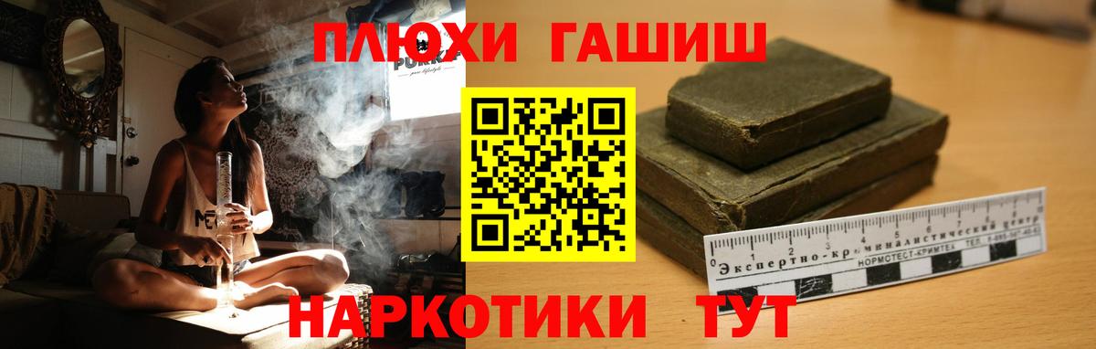 ГАШ ice o lator Соликамск