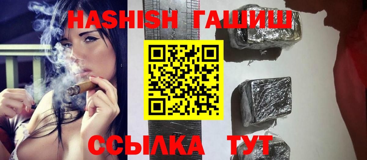Соликамск  ГАШ гашик  Вход с VPN 