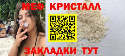 эйфоретик Нягань
