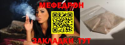 герыч Обнинск