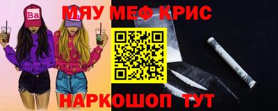 герыч Обнинск