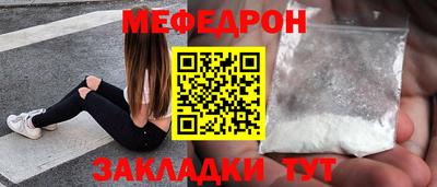 мяу мяу мука Обь