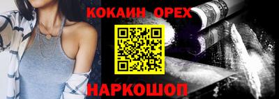 эйфоретик Нягань
