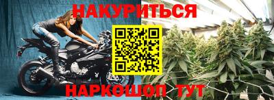 герыч Обнинск