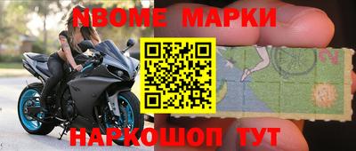 герыч Обнинск