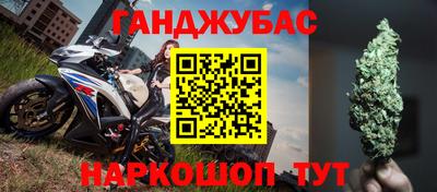герыч Обнинск