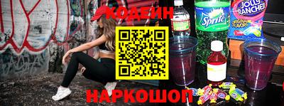 эйфоретик Нягань