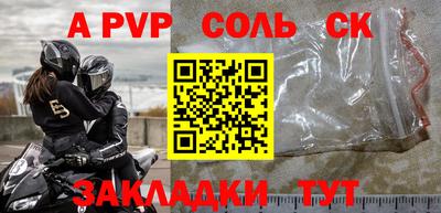 герыч Обнинск