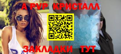 герыч Обнинск
