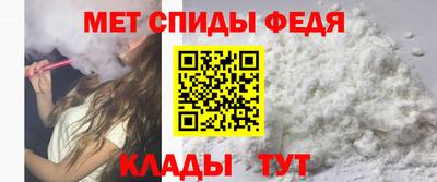 мяу мяу мука Обь