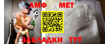 мяу мяу мука Обь