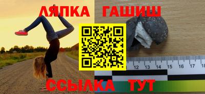 мяу мяу мука Обь