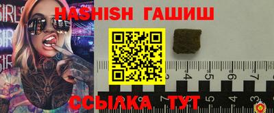 герыч Обнинск