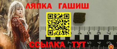 мяу мяу мука Обь