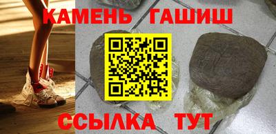 герыч Обнинск