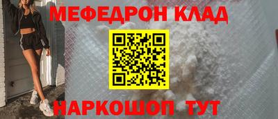 герыч Обнинск