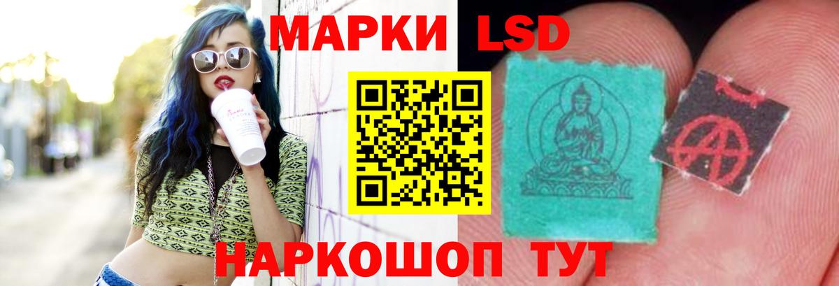 LSD-25 экстази ecstasy  Вход с VPN  LSD-25 экстази ecstasy  Соликамск 