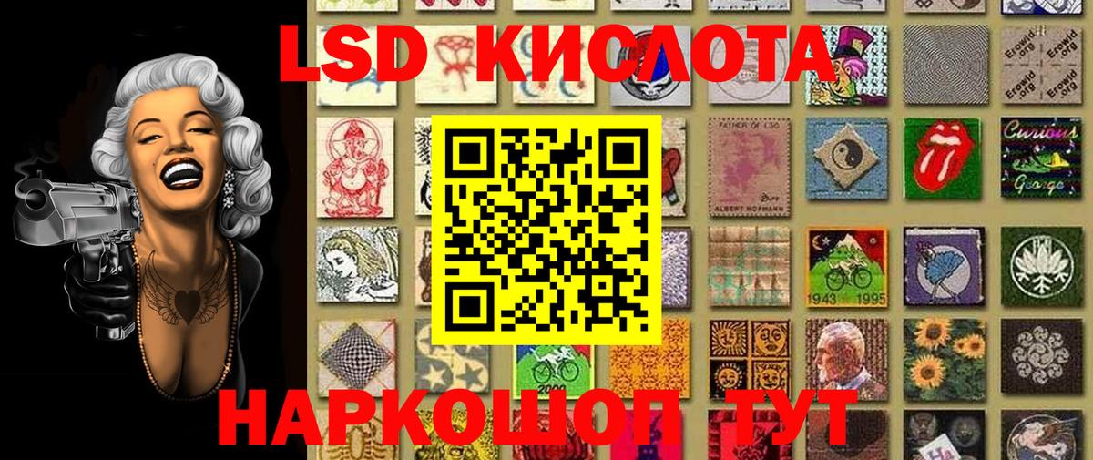 Наркотические марки  Вход с VPN  цены   Марки NBOMe 1500мкг  Соликамск 