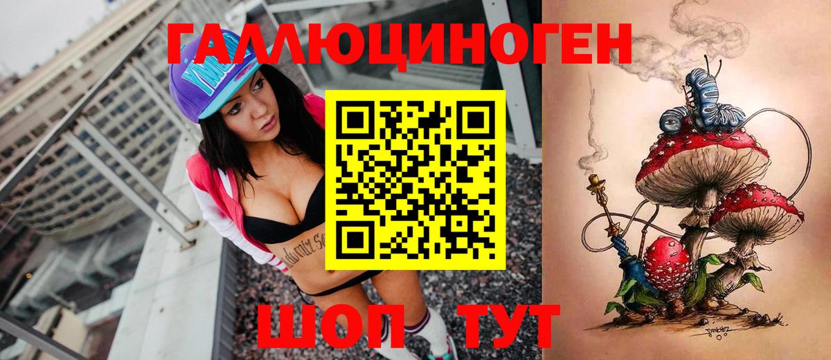 Галлюциногенные грибы Cubensis Соликамск