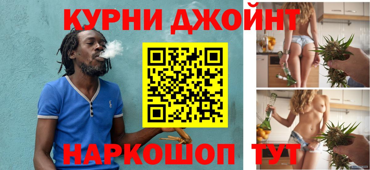 МАРИХУАНА сатива Соликамск